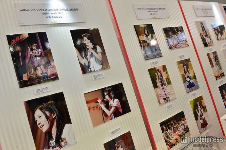「AKB48選抜総選挙ミュージアム」