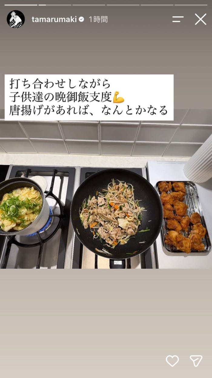 田丸麻紀Instagramストーリーズより