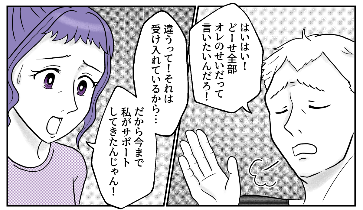 2−3−1