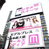 大阪 道頓堀に新たなシンボルが誕生 巨大な迫力は日本最大級 モデルプレスも映像配信 モデルプレス
