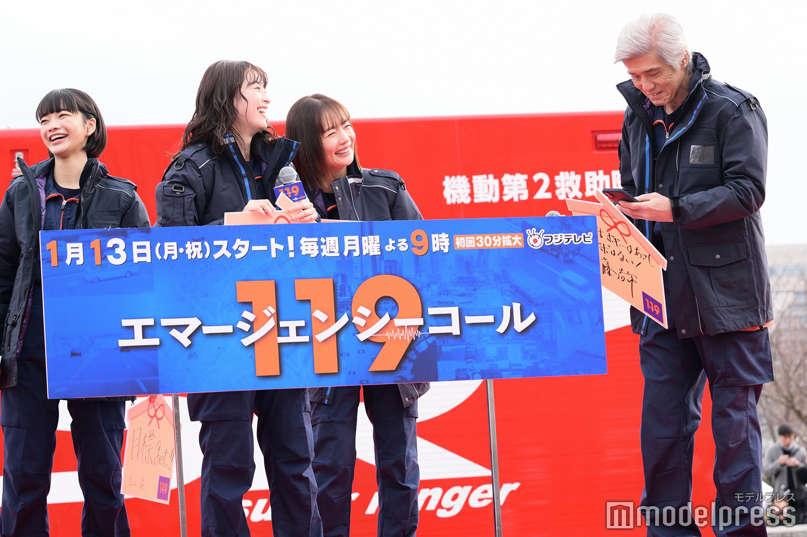 見上愛、清野菜名、中村ゆり、佐藤浩市（C）モデルプレス