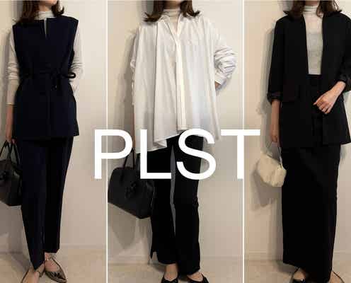 「悩ましいインナー問題がこれ1枚で解決!」PLSTの一瞬で旬な着こなしになるシアーニット