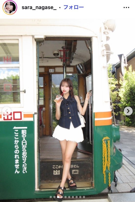 永瀬さらInstagramより