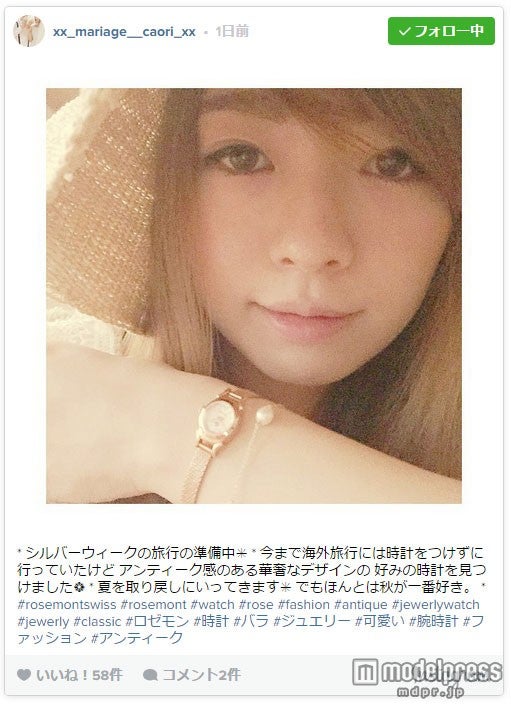 矢口香織さん Instagramより／画像提供：株式会社ピークス