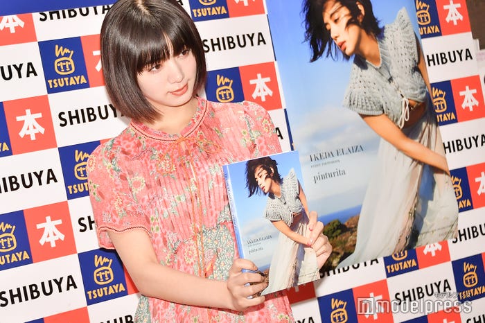 池田エライザ(C)モデルプレス