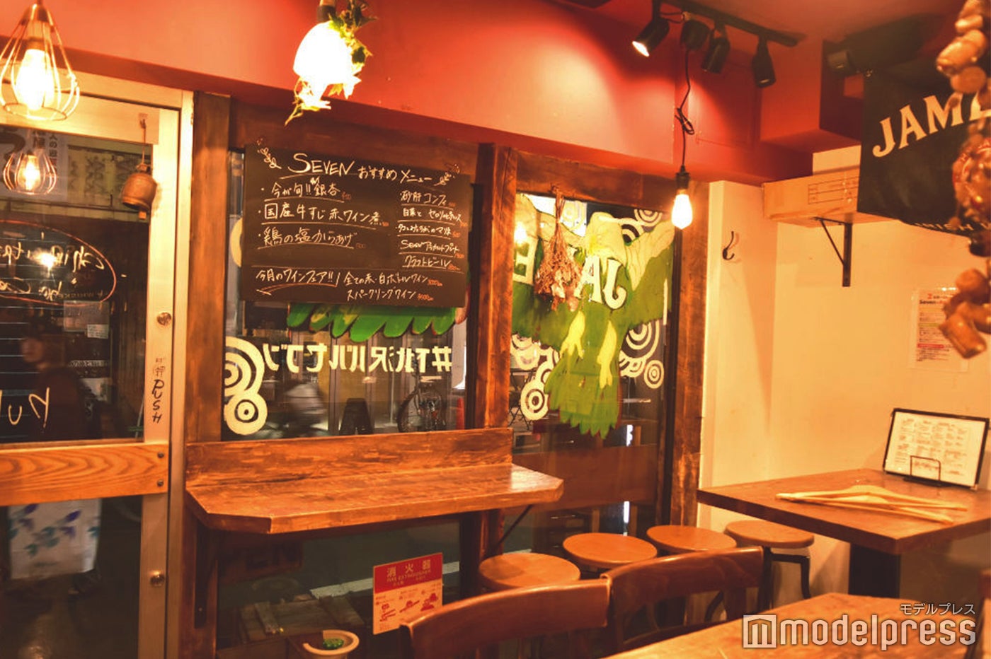 （C）モデルプレス