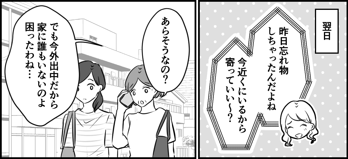 2-1-1