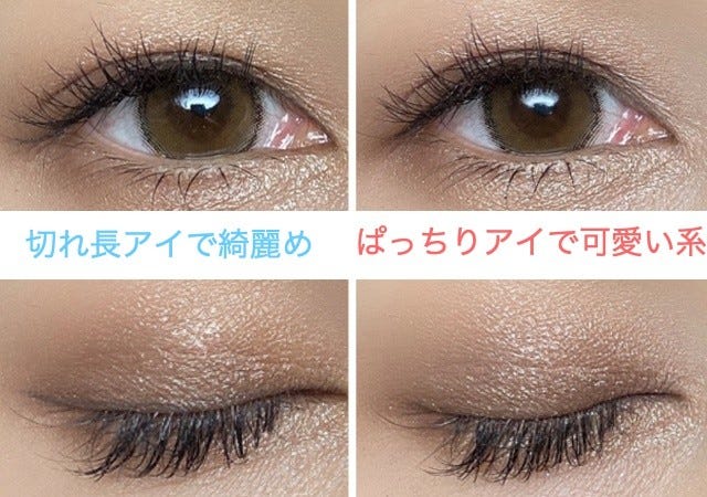 定番ブラウンシャドウがマスト 1つのパレットで正統派美人 大人可愛いメイク モデルプレス 定番ブラウンシャドウがマスト 1つのパレットで正統派美人 大人可愛いメイク モデルプレス