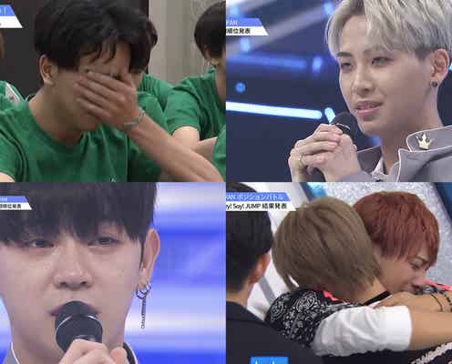 「PRODUCE 101 JAPAN」初の順位発表で涙 デビューメンバーを予想してPayPayボーナス101万円相当があたるチャンスも