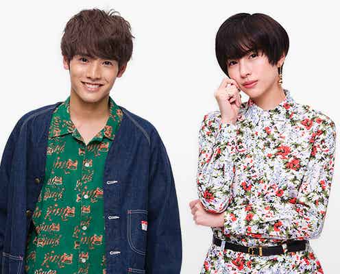 赤楚衛二&佐久間由衣、中島健人&小芝風花と四角関係に 日本版「彼女はキレイだった」出演決定<本人コメント>