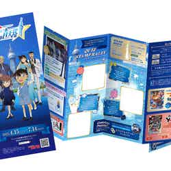 イベントリーフレット(C)青山剛昌/小学館・読売テレビ・TMS 1996 (C)TOKYO-SKYTREE