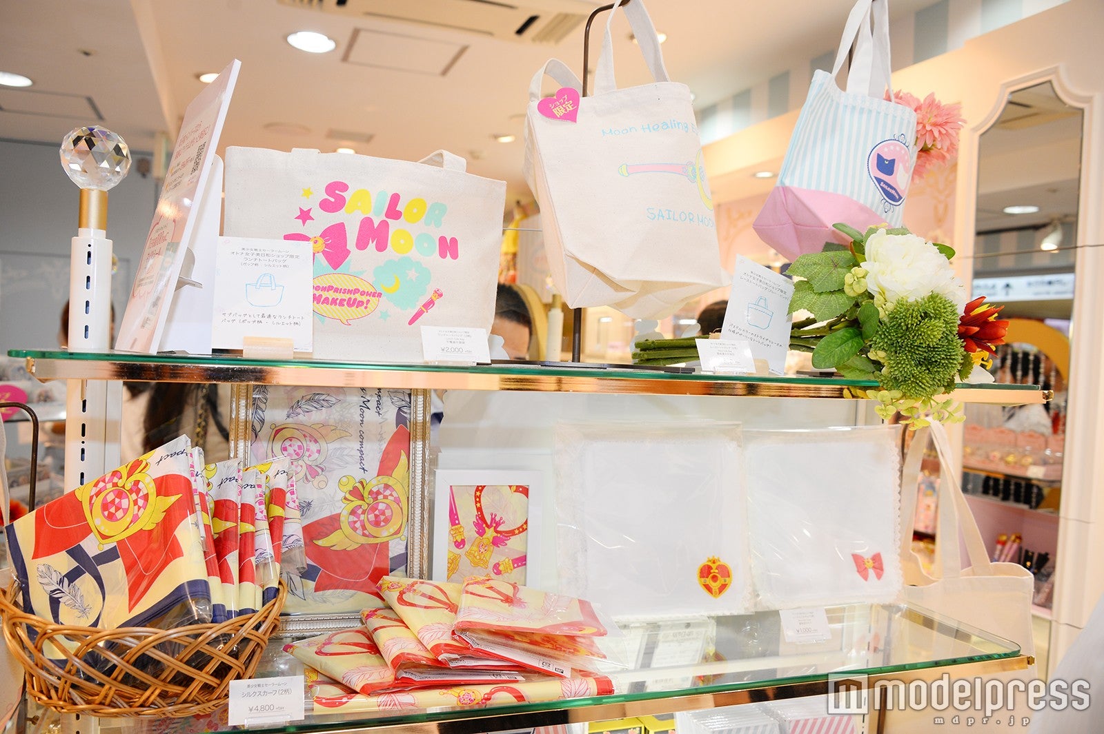 「美少女戦士セーラームーン」の限定商品