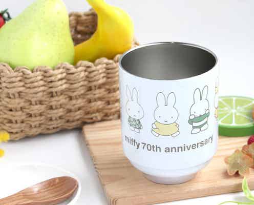 ミッフィーの70周年記念付録が可愛すぎる♡高機能タンブラーは売り切れ不可避!