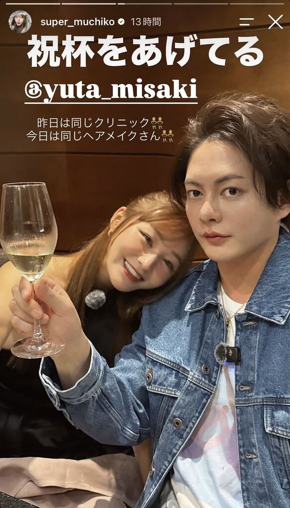 てんちむInstagramストーリーズより