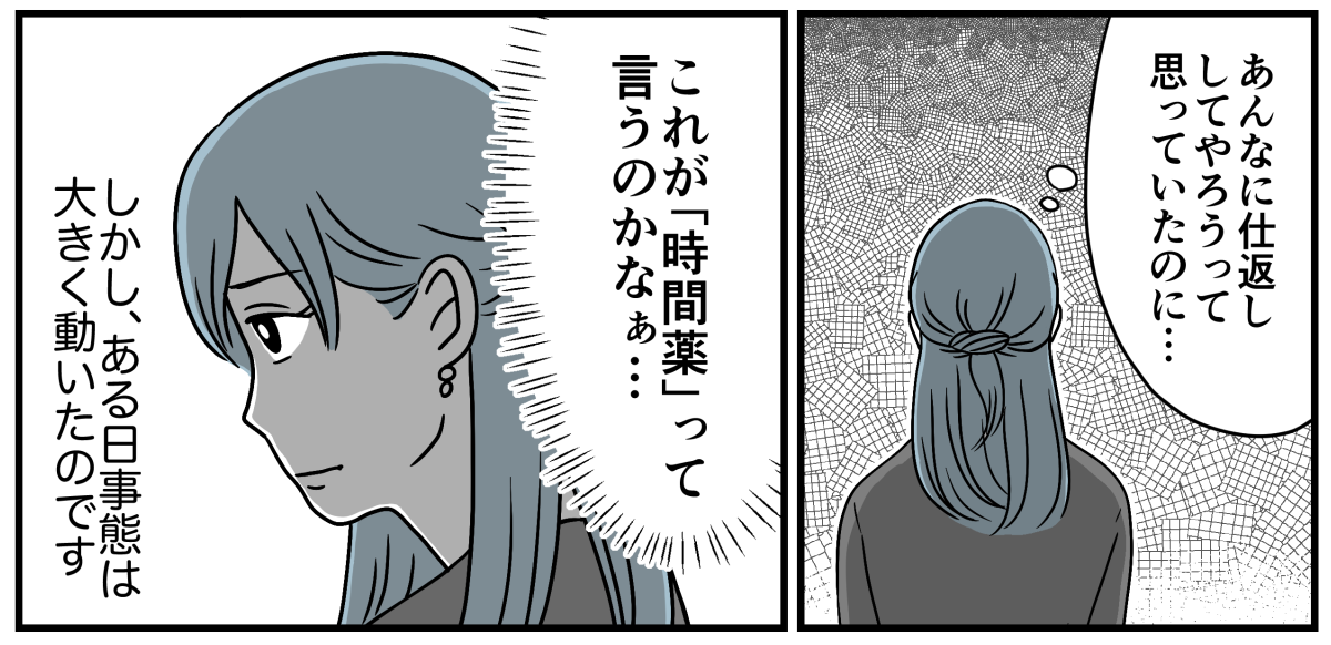 9_2_3