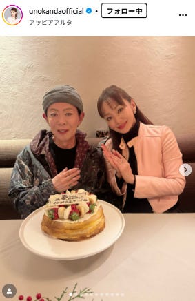 神田うのInstagramより