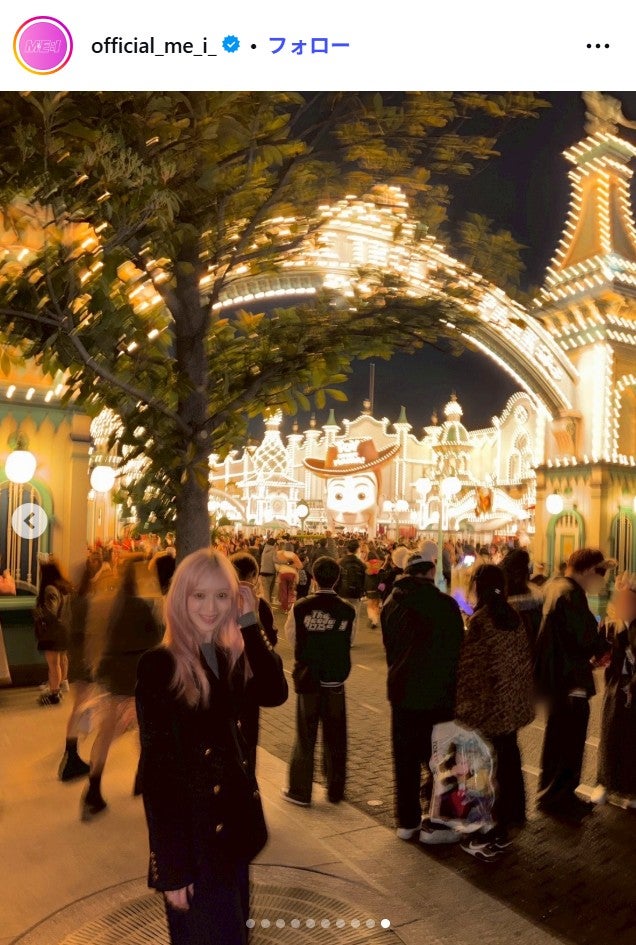 ME:I公式Instagramより