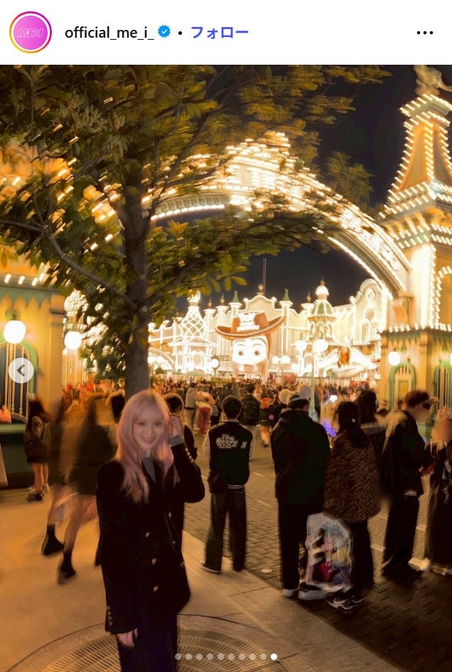 ME:I公式Instagramより