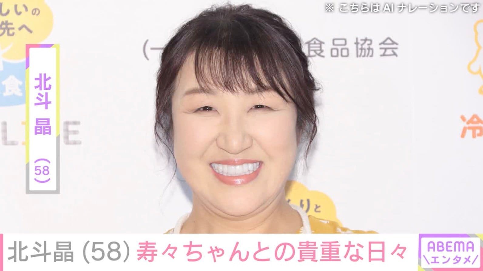 北斗晶、“顔出しが話題”初孫・寿々ちゃんが野菜を収穫する姿を公開「かわいすぎる」「すくすく成長してますね」などの反響