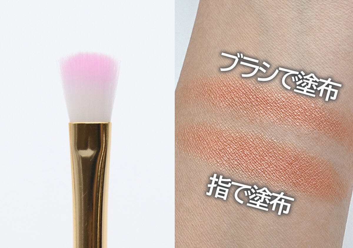 アイシャドウブラシM アイシャドウブラシM