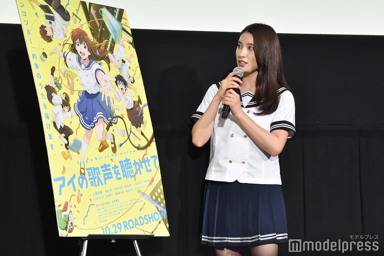 土屋太鳳（C）モデルプレス