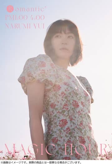 鳴海唯 季刊ZINE第2号「Magic hour」の表紙を初公開 渋谷と西宮でパネル展を開催