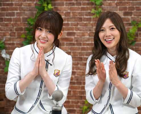 乃木坂46白石麻衣の「美の秘訣」は? 松村沙友理と“バカップル”トーク炸裂