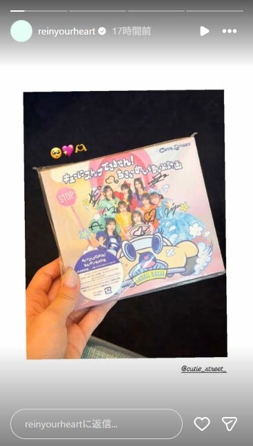 レイInstagramより