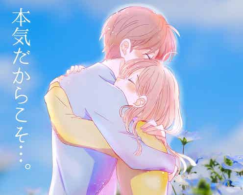 【コレはガチ】 男性が「やっぱり、この子しかいない」と思う女性の特徴とは