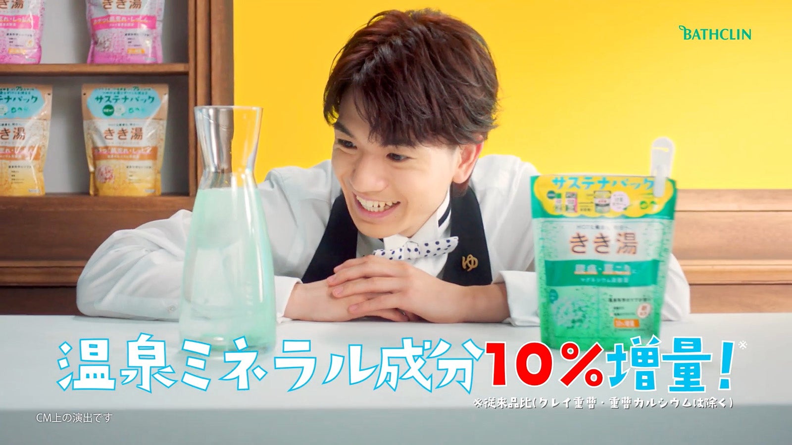 高地優吾（提供写真）