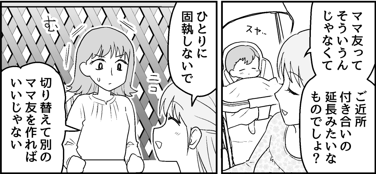 2-1_3