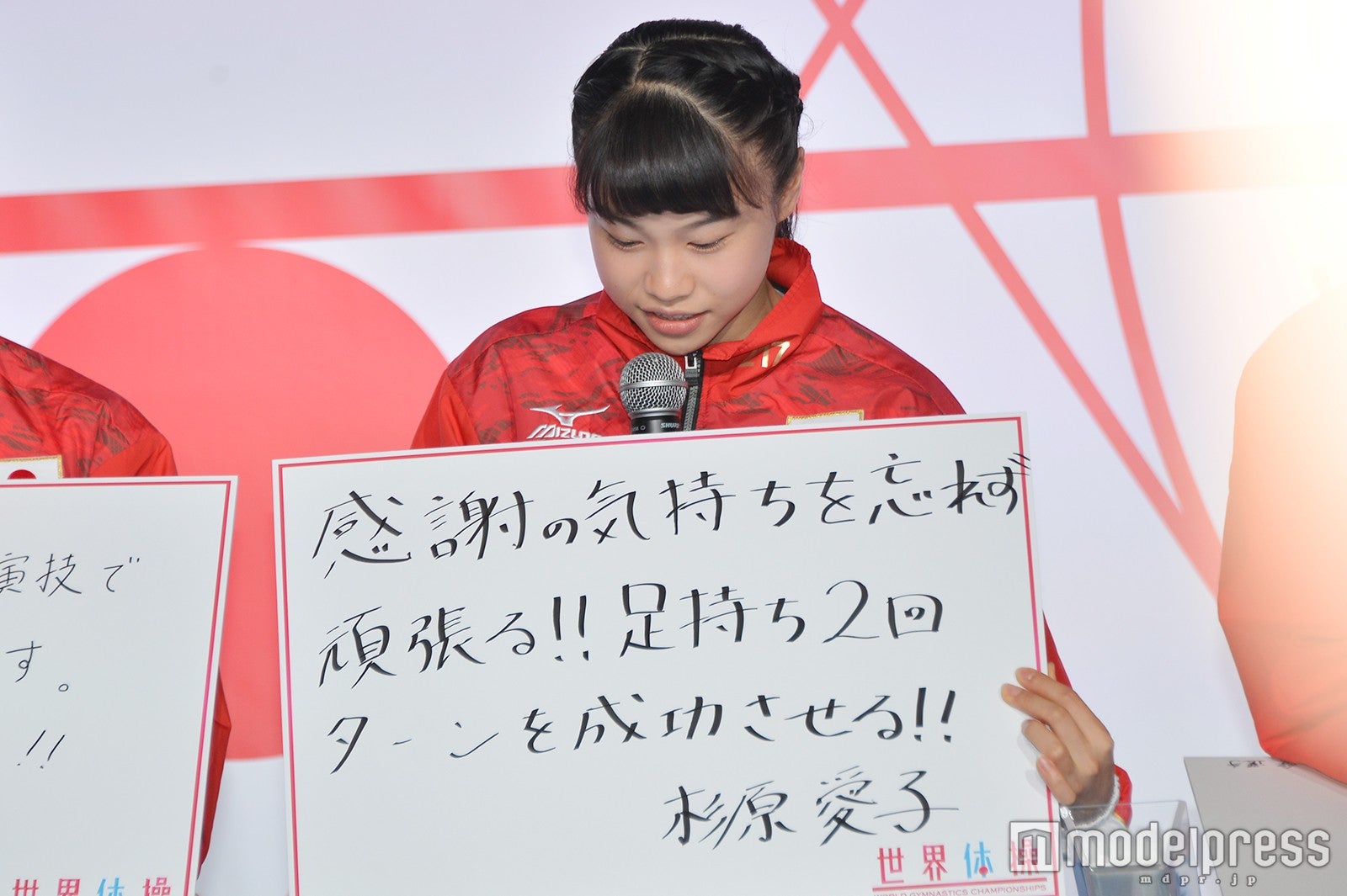 杉原愛子 （C）モデルプレス