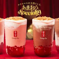 あまおう(R)ノエル ミルクティー/あまおう(R)ノエル フローズンティー/あまおう(R)トルテ ショコラティー/あまおう(R)トルテ ショコラフローズン/提供画像