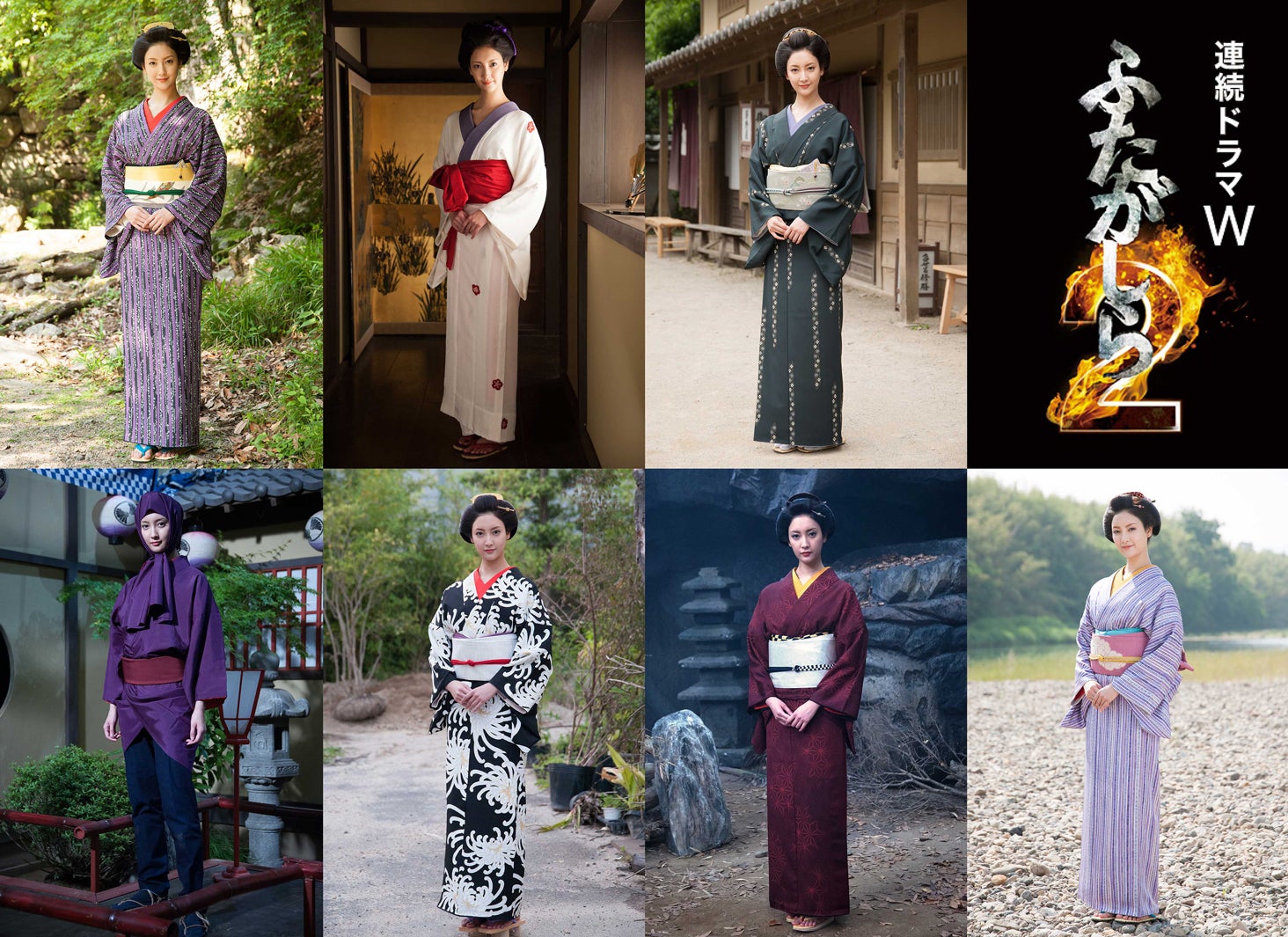 菜々緒の“七変化”艶やか花魁姿が解禁＜コメント到着＞