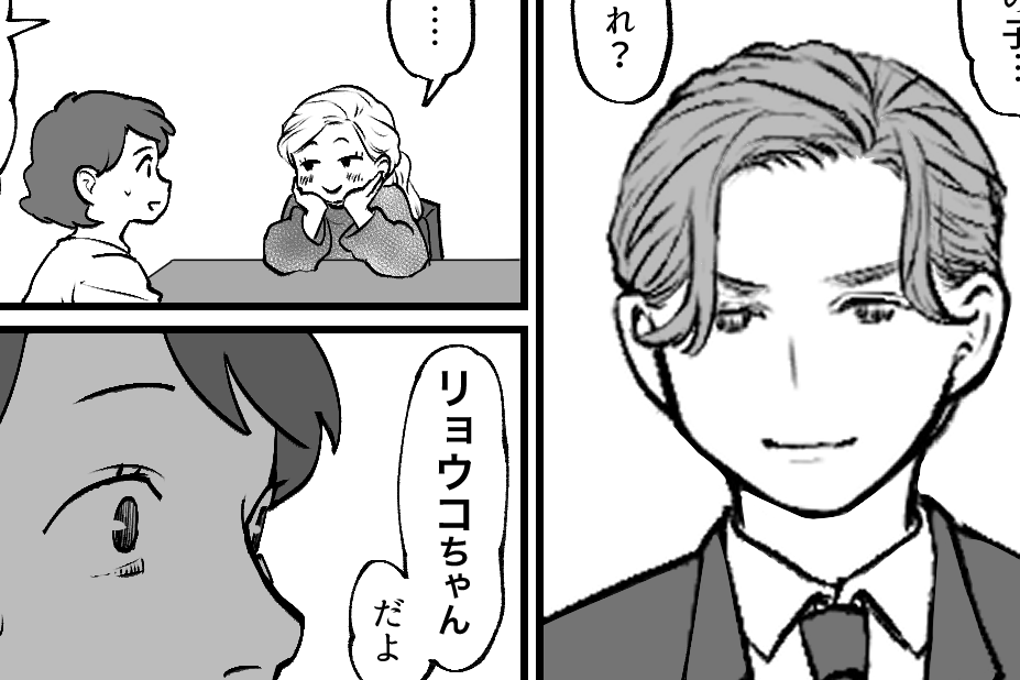 ＜成人式、振袖が常識？＞娘の華やかな姿に感無量！…が、ひとりスーツ姿の子がいて？【第1話まんが】