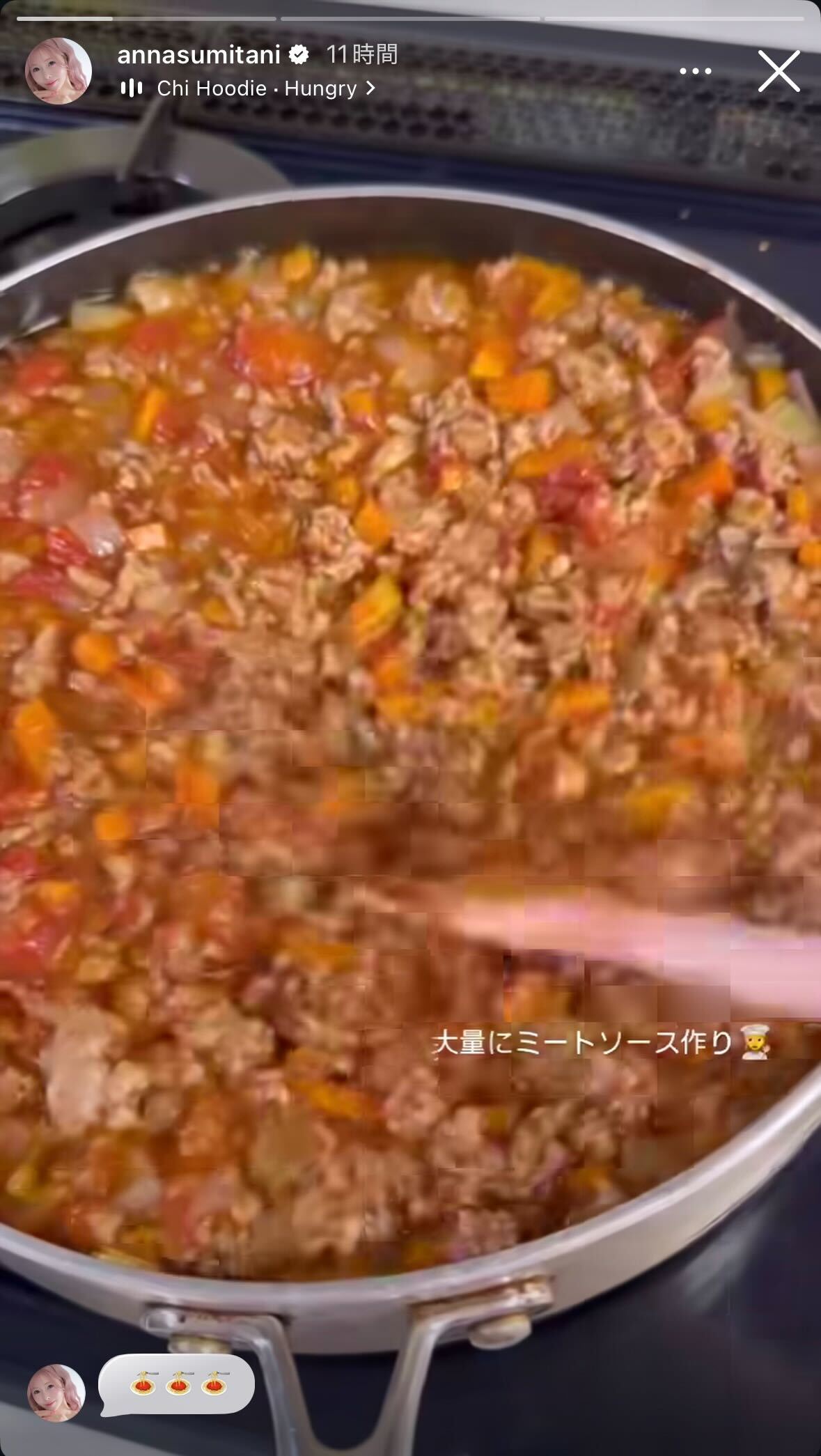 住谷杏奈Instagramストーリーズより
