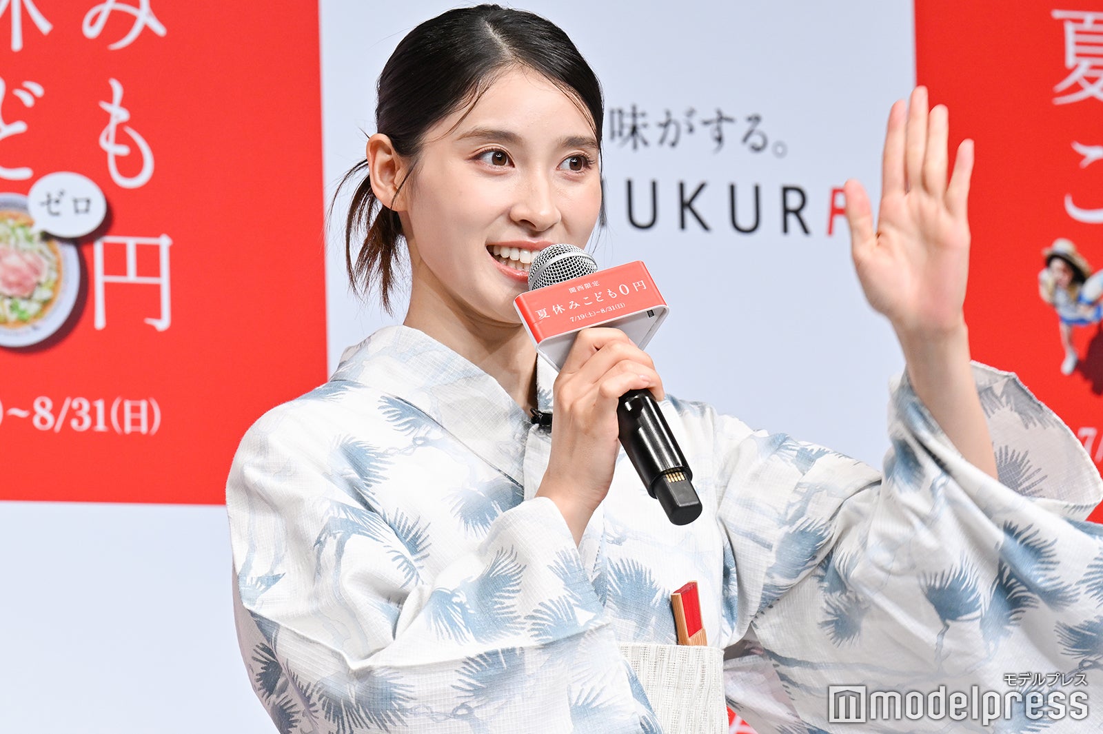 土屋太鳳（C）モデルプレス