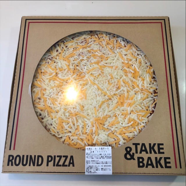 コストコの5色チーズピザ