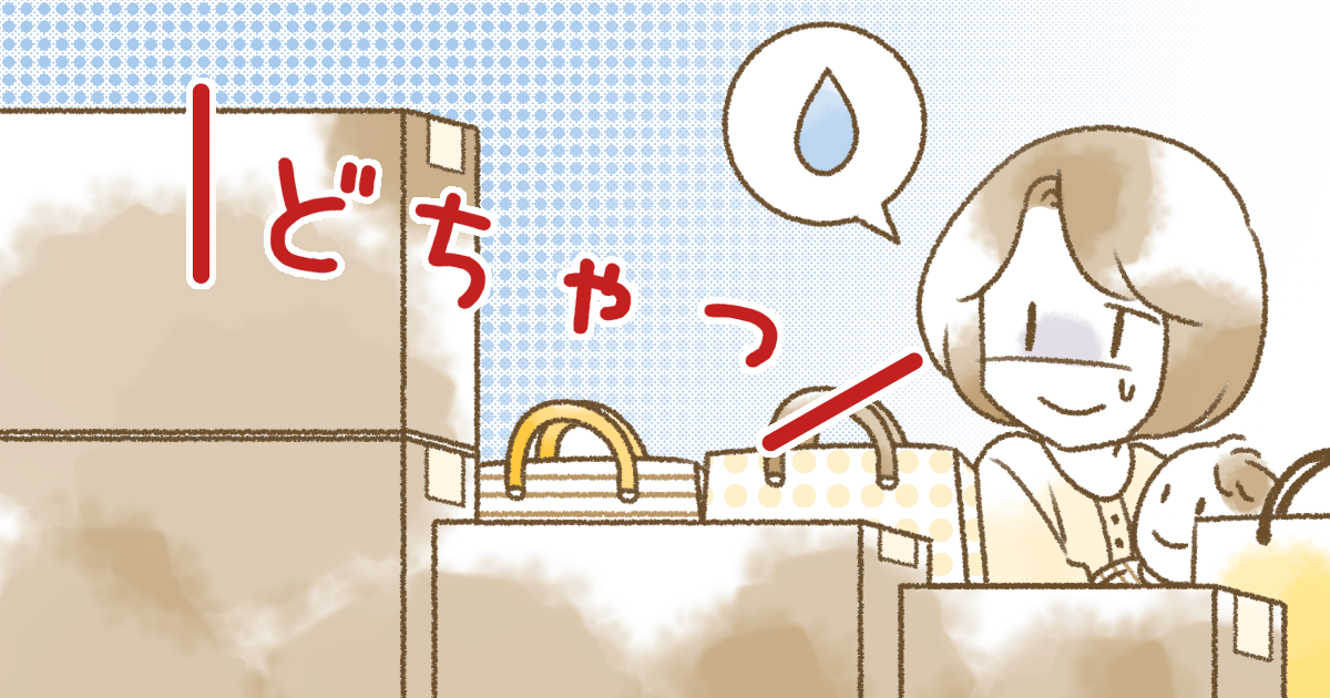 ＜離婚後の新生活＞不用品アプリでお下がりの家具を集めるのは哀れ？落ち込む人に寄せられた言葉