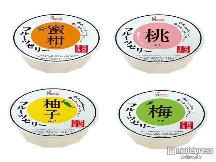 ミスド、新スイーツを提案