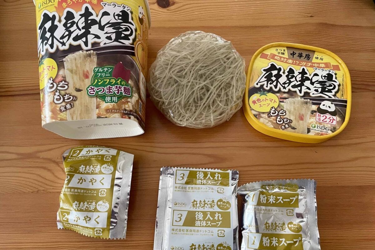 麻辣燙