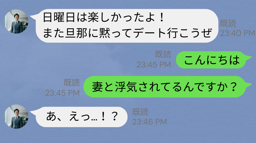 【23：40】妻のスマホが鳴りやまない？通知を止めようとした瞬間⇒夫「えっ…？」“妻の秘密”を目撃した結果