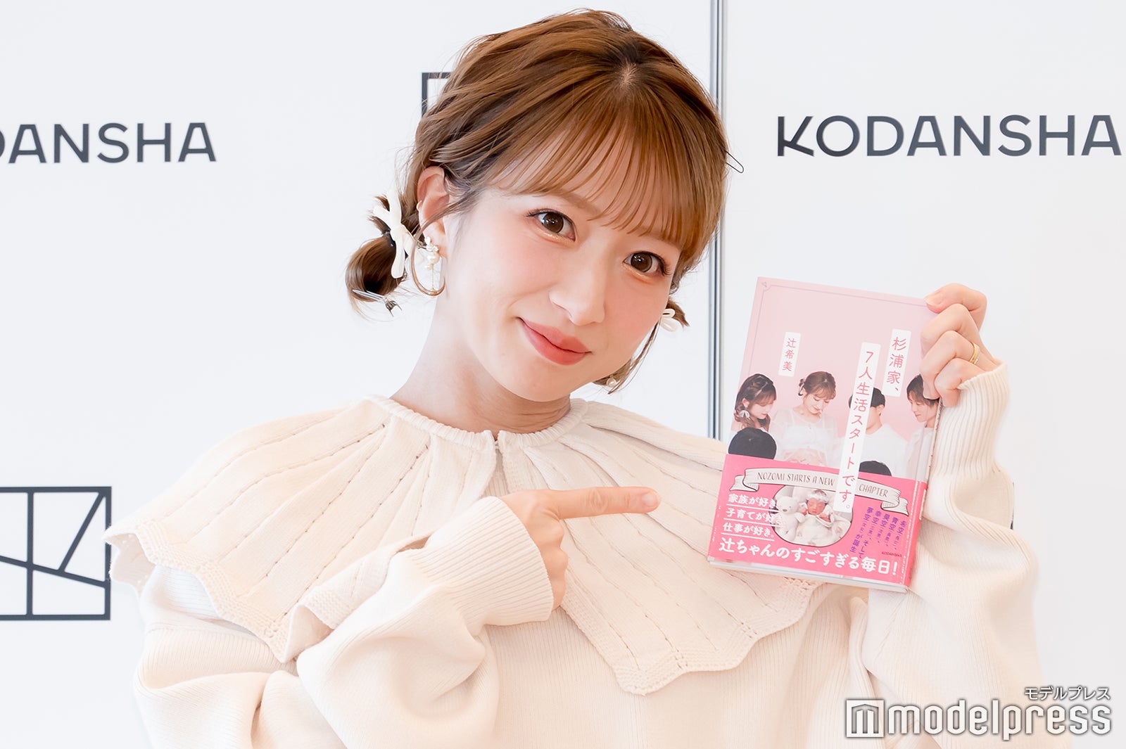 辻希美（C）モデルプレス