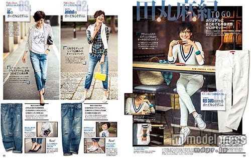 デニムスタイル特集(画像提供:エムオン・エンタテインメント)