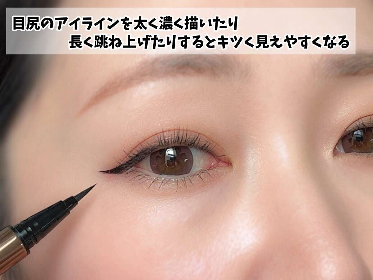 きつい目の女性がアイライナーで目尻を太く長く跳ね上げて引いている様子