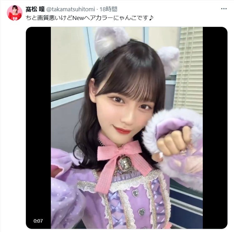 ＝LOVE イコラブ ミニフォトカード vol.9 髙松瞳 レア 猫衣装 LOVE イコラブ ミニフォト コンプ vol.9 髙松瞳 - メルカリ