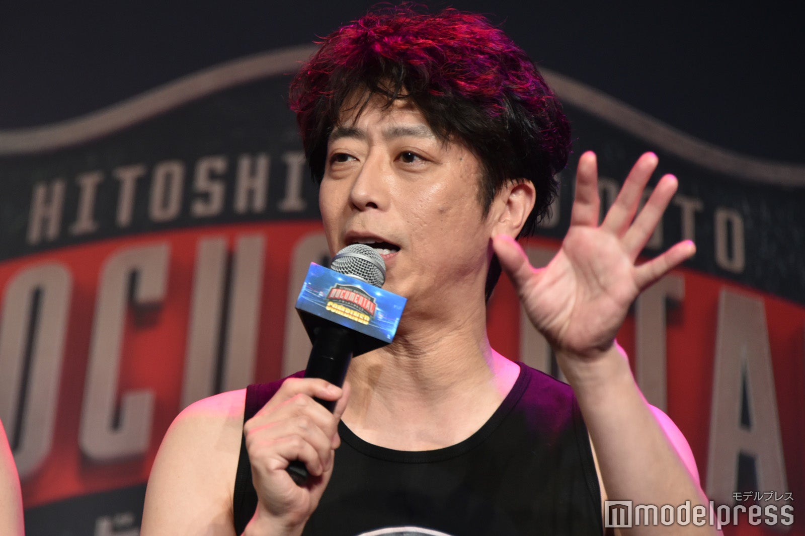 後藤輝基（C）モデルプレス