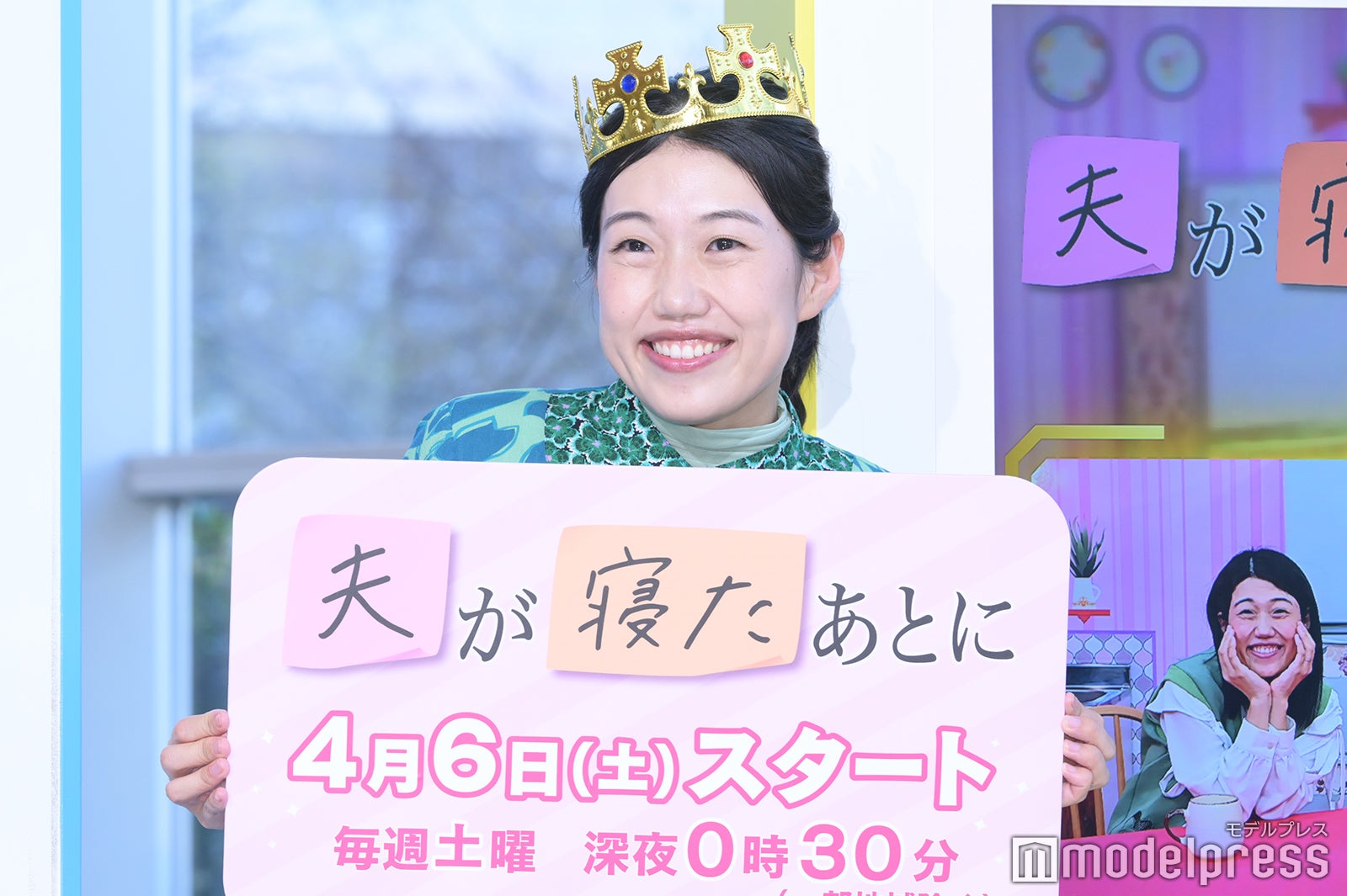 横澤夏子（C）モデルプレス