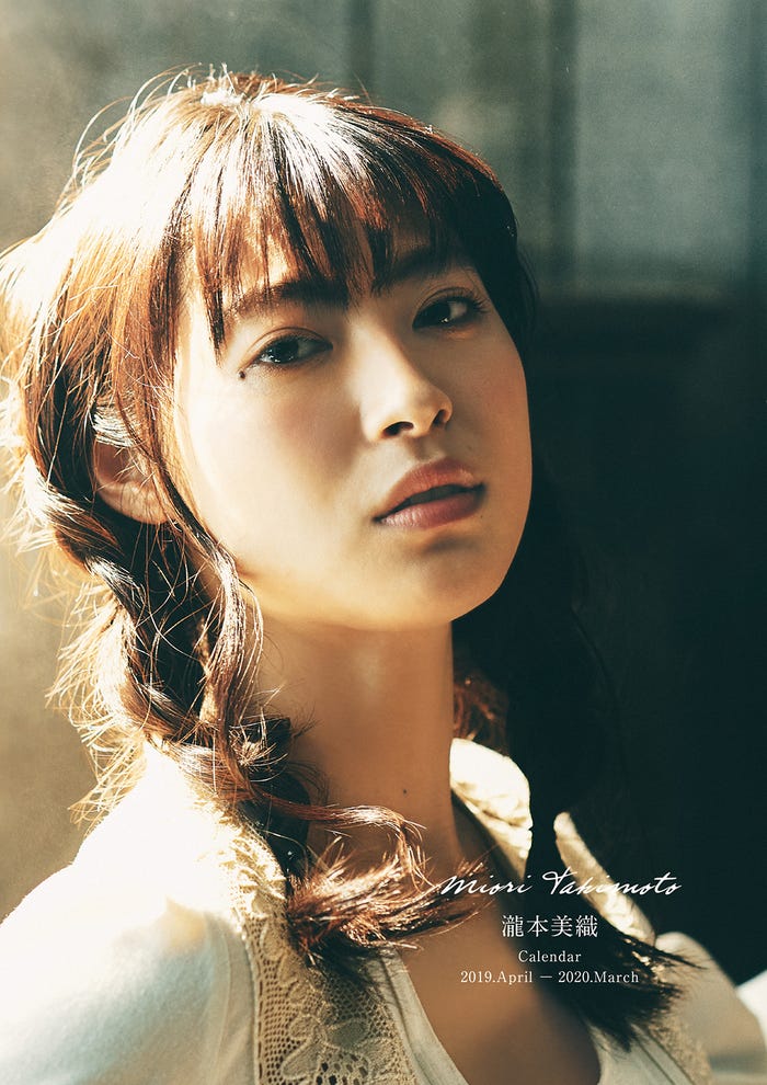 『瀧本美織カレンダー2019.4-2020.3』イベント限定版表紙(C)SDP