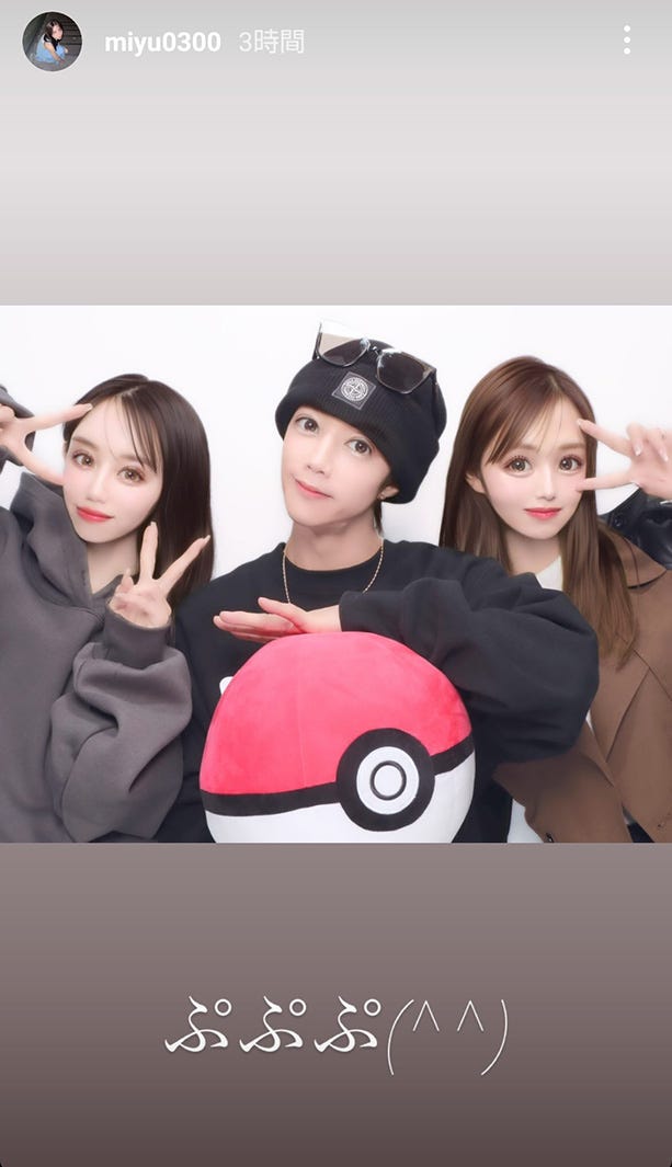 みゆInstagramストーリーズより